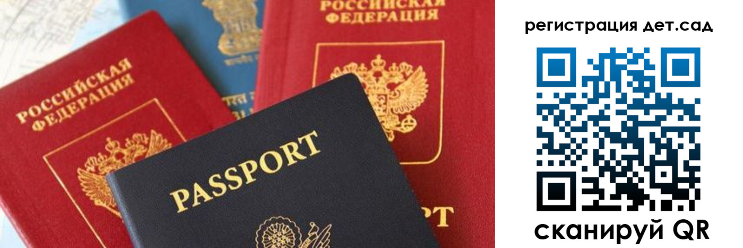 прописка поиск в Плавске