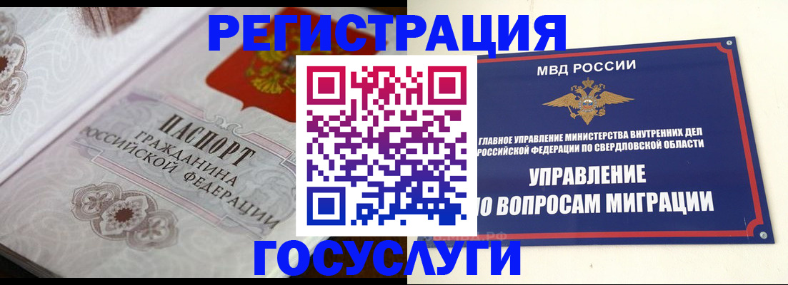 регистрация для дет. сада в Плавске