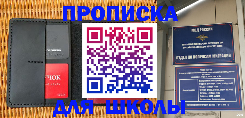 форма 3 в Плавске